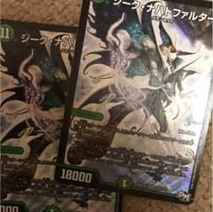 デュエルマスターズのサムネイル