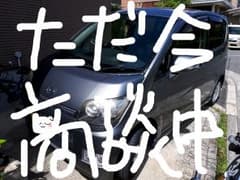 せいねんさま専用。平成19年ムーヴターボ車検31/2のサムネイル