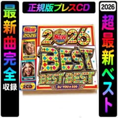 洋楽CD【未開封】ベスト盤　２６枚　まとめ売り　期間限定出品！ 【期間限定値下げ中!!】2024年〜2025年の洋楽年間ベスト Amazon.co.jp: 洋楽
