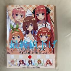 【早い者勝ち‼️】五等分の花嫁 中野三玖のサムネイル