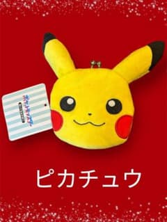 【ピカチュウ】ポケットモンスター 小銭入れ キャラクター ぬいぐるみがま口のサムネイル