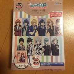 うたのプリンスさま 一番くじ 入浴剤セット賞 神宮寺レンのサムネイル
