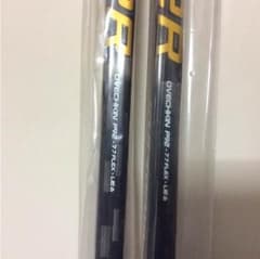 KZさん専用のサムネイル