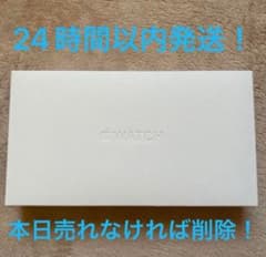 Apple Watch Ultra チタニウムケースとホワイトオーシャンバンドのサムネイル
