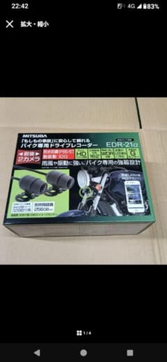 ミツバ EDR-21α ドライブレコーダー カエディア スマートモニター