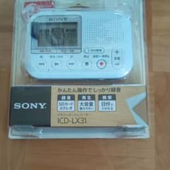 ソニーLCDLX31レコーダーのサムネイル