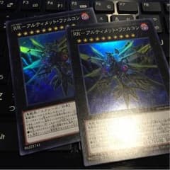 レイドラプターズ パーツ 即購入OKのサムネイル