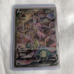 ポケモンカード　エーフィv saのサムネイル