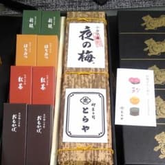 のり様専用　とらや 羊羹のサムネイル