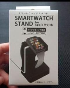 ☆スマートウォッチスタンド☆アップルウォッチ☆のサムネイル