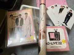 舞台 AD-LIVE 2022第2巻 逢坂良太✕森 久保祥太郎✕陳内将のサムネイル