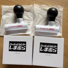 しまむら ノベルティ ハンディガン 2個セット　白のサムネイル