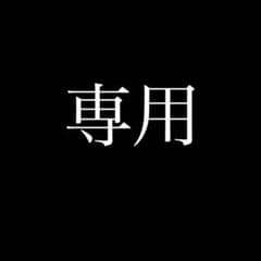 シロさん専用    キャンメイク　シルキースフレアイズ01のサムネイル