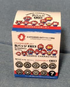 サンリオ ミャクミャク なりきり 缶バッチ コンプ サンリオなりきりミャクミャク缶バッジ モノクロ 10個入り