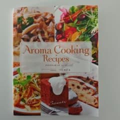 Thumbnail of Aroma Cooking Recipes 料理本