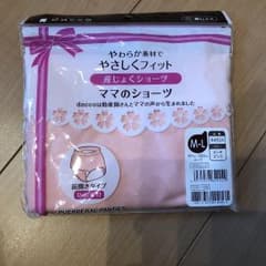 shinori5様専用   ダッコ  産褥ショーツのサムネイル