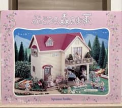 Thumbnail of ユ*ン様 シルバニア ぶどうの森のおうち