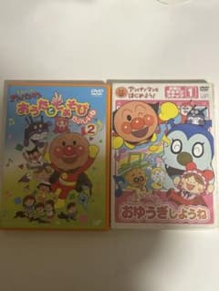 アンパンマン DVD 2点セット 動作確認済のサムネイル