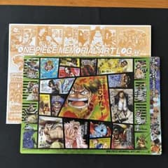 ONE PIECE MEMORIAL ART LOG 씰