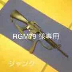 東京マルイ M16A2のサムネイル