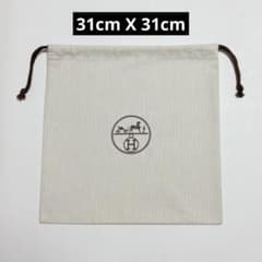 エルメス✳︎ヘリンボーンパターン 巾着袋　59×59大サイズ エルメス✳︎ヘリンボーンパターン 巾着袋 59×59大サイズの通販はau