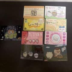 ちいかわ カード 9枚セットのサムネイル