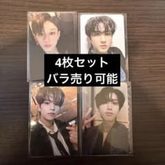 スキズ StrayKids 5star 특 指トレカ セットのサムネイル