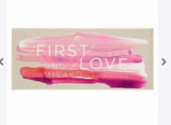 AAA 宇野実彩子 first love タオルのサムネイル