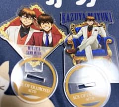 ダイヤのA 玉座アクリルスタンド　御幸沢村のサムネイル
