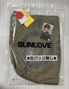 SUNLOVE RIIZE Mail Bag Olive アントン トレカ付き - メルカリ