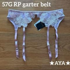 サルート 新品 16 RP ローズピンク ガーターベルト タグ付き サルート 新品 57 RP ローズピンク ガーターベルト タグ付き - メルカリ
