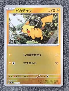 ピカチュウ まとめ スタートデッキ100 ミラー S-TD ピカチュウ(ミラー仕様) 販売 | [MC] スタートデッキ100 バトル