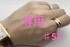 おしゃれだいすき様専用のサムネイル