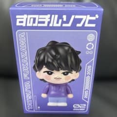 新品未開封 SnowMan スノーマン 深澤辰哉 すのチルソフビ ふっか