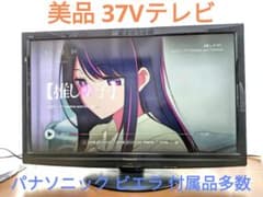37インチ　テレビ　Panasonic　VIERA　パナソニック　ビエラのサムネイル