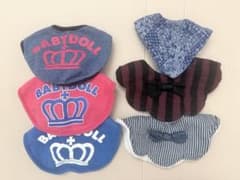 BABYDOLL スタイ 6枚セット まとめ売りのサムネイル