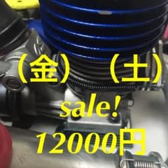 無限精機 MBX5のサムネイル
