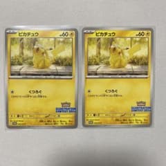 m78282261613_1.jpg?1754968208