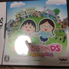 ちびまる子ちゃんのDSゲームのサムネイル