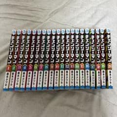 チェンソーマン 全巻セット 1-20巻 - メルカリ