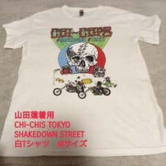 相談可　山田蓮着用CHI-CHI'S TOKYO Tシャツ ホワイトのサムネイル