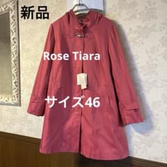 新品タグ 未使用 美品 大きいサイズ46 ローズティアラ パーカーコート