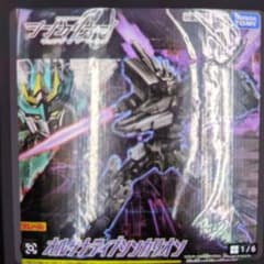 Thumbnail of オルタナティブシンカリオン。