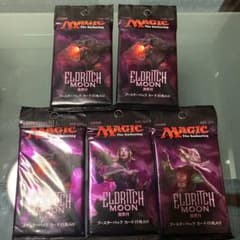 マジックザギャザリング　未開封パックのサムネイル