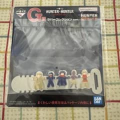 이치 반 쿠지 HUNTER × HUNTER G 상 고무 컬렉션 여단
