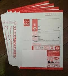 まとめ売り〉レターパックプラス 600 × 4枚セット - メルカリ