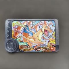 ポケモンフレンダ リザードン 1-5-W03のサムネイル