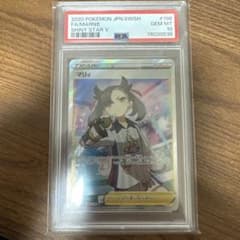 PSA10】マリィ SR S4a シャイニースターV 198/190 - メルカリ