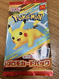 ハッピーセット　ポケモンカード　未開封のサムネイル