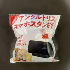 安いアンクルトリス ノベルティグッズの通販商品を比較